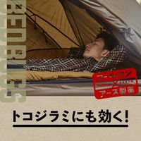 蚊 トコジラミ マダニ はだまも ミスト Coleman コールマン 60mL 1セット（1本×5） 虫除けスプレー 虫よけ アウトドア アース製薬