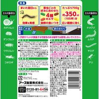害虫駆除剤 園芸用品 殺虫剤 アースガーデン お庭の虫コロリ 顆粒タイプ 700g 5個 いやな虫 対策 退治 撃退 アース製薬
