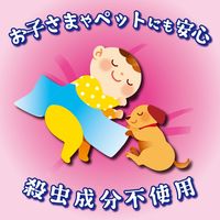 かんたんダニ捕り ダニがいなくなるシートダニ取り ダニよけ 1セット（3枚入×5個） KINCHO キンチョー