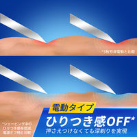 ジレット（Gillette）髭剃り プロシールド 電動ホルダー 本体+替刃2個付 5セット　究極の深剃り＋肌への優しさ P＆G