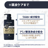 LUCIDO（ルシード）薬用 スカルプデオシャンプー 無香料 詰め替え 加齢臭対策 380ml 5個　マンダム（医薬部外品）