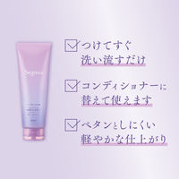 Segreta（セグレタ） トリートメント 180g 5個　花王