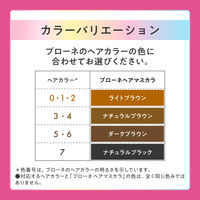 ブローネ ヘアマスカラ ダークブラウン 白髪かくし 5個　花王