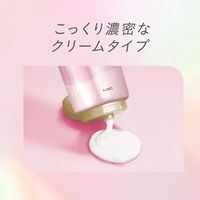 エッセンシャル リペアトリートメント 5個 花王