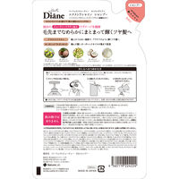 モイストダイアン パーフェクトビューティ エクストラシャイン シャンプー 詰め替え 330ml 5個　ストーリア