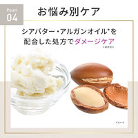 ラックス(LUX) スーパーリッチシャイン ダメージリペア 洗い流さないトリートメント リッチ補修 ヘアオイル 85ml　5個