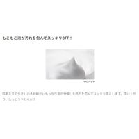 ピュアナチュラル クレンジング洗顔　170g　5個　pdc