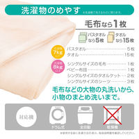 ダイヤ ふくらむ洗濯ネット特大 約50cm 5個 ダイヤ