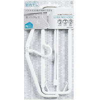 衣類ハンガー 伸縮バスタオルハンガー 5個 小久保工業所