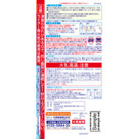 熱中対策 タオルに氷をつくるスプレー 230mL 小林製薬　5本