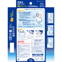 小林製薬 のどぬーるぬれマスク就寝用　ゆず＆かりん 3セット 576456 5箱(3セット入×5)