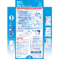 小林製薬 のどぬ～るぬれマスク　昼夜兼用立体タイプ 無香料 5箱(3セット入×5)