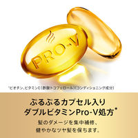 パンテーン エフォートレス クイックリペアカプセルヴィタミルク 洗い流さないトリートメント 90g 5個　P&G