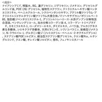 Attenir（アテニア） リフトインセプション レフィル 30g（医薬部外品）