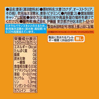 伊藤園　健康ミネラルむぎ茶　2.0L　1箱（6本入）（わけあり品）