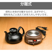 酒燗器 徳利 分離式 2.5合 (450ml) 無段階調節 熱燗 ぬる燗 陶磁器製 大徳利 燗瓶 SK31 テスコム 1個（直送品）