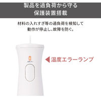 ハンドブレンダー ミキサー 【つぶす/まぜる】 金属製 ラク抜きプラグ ホワイト TBL10A-W テスコム 1個（直送品）