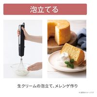 ハンドブレンダー ミキサー コードレス 【つぶす/まぜる/きざむ/おろす/泡立てる】 金属製 黒 TBL70A-K テスコム 1個