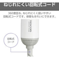 くるくるドライヤー カールドライヤー スリム 軽量 シンプル 2段階切替 ホワイト TC105B-W テスコム 1個（直送品）