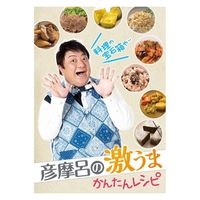 クマザキエイム 彦摩呂のライスクッカー「調理の宝石箱」赤 MC-107HR 1台（直送品）