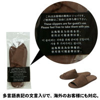 小野商事 使い捨てスリッパ タオル生地 前開きタイプ WS6150 1セット(1組(20足)×5)