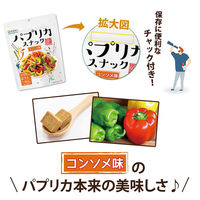 医食同源ドットコム isdgパプリカスナック　コンソメ味 45g×8個 4562355175377（直送品）