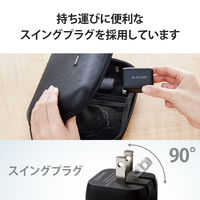 USB充電器 タイプC PD PPS 65W USB-C×2ポート パソコン充電 ブラック EC-AC4365BK エレコム 1個（直送品）