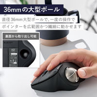 トラックボール マウス ワイヤレス 無線 IST 5ボタン ベアリングユニット 黒 M-IT11DRBK エレコム 1個（直送品）