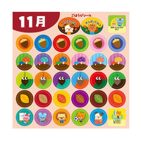 アーテック しゅっせきシールA(クイズであそぼう!) 21243 1セット(10パック)