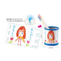 アーテック 手作りペン立て 2461 1セット(10個)