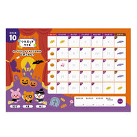 アーテック しゅっせきブックA クイズであそぼう! 75099 1セット(5冊)