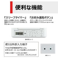 東芝 CDラジオ TY-C161（W） 1台