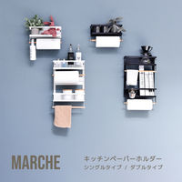 【軒先渡し】B.Bファニシング Marche マグネット キッチンペーパー＆タオルホルダー（小） ブラック ONKS0141KIBLK 1個（直送品）