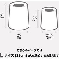 【軒先渡し】B.Bファニシング サークルダストボックス L 幅 250×奥行き250×高さ305mm ホワイト ONTR0143PLWHT 1個（直送品）