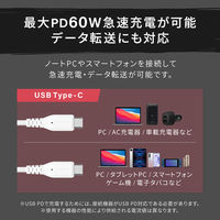 オウルテック 断線に強く柔らかい USB タイプC to Cケーブル 2m ホワイト OWL-CBA4CC20-WH 1個