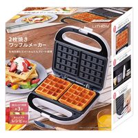 ライソン 2枚焼きワッフルメーカー KDHS-023W 1個（直送品）