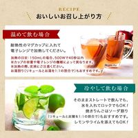 （数量限定）月桂冠 温めてもおいしい 香ばしアーモンド 720ml 1本【チョコレート風味のお酒】