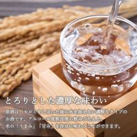 （数量限定）月桂冠 月 原酒 パック 20度 1.8L 1セット（1本×6） 日本酒