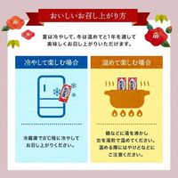 甘酒 月桂冠のあま酒（しょうが入り）190g 1箱（30本）