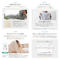 AQUA mofua　プレミアムマイクロファイバー　着る毛布　フード付　Ｌ　ブラウン 45478406 1着（直送品）