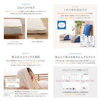 AQUA mofua　プレミアムマイクロファイバー　敷きパッド　Ｓ　ダークネイビー 50010122 1枚（直送品）