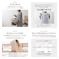 AQUA mofua　プレミアムマイクロファイバー　ソファパッド　チャコールグレー 50668522 1枚（直送品）