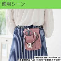 クツワ 文具エプロンバッグ 巾着 ネイビー BE024NB 1セット（2個）