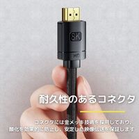HDMIケーブル 1m 8K対応 7680×4320 HD CAKGQ-J01 1本 Baseus