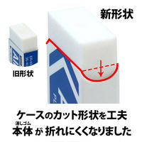 【アウトレット】【Goエシカル】訳あり プラス 消ゴム エアイン（AIRIN） 100 ホワイト（白） 36562 1セット（20個入）