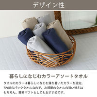 山内株式会社 ガーゼフェイスタオル 7枚セット 抗菌防臭 GFB-ST 1セット(7枚組) オリジナル