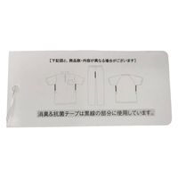 ブルーメイト 紳士ブリスター裏起毛パンツ　股下66cm K6706-66BL5LL 2枚（直送品）