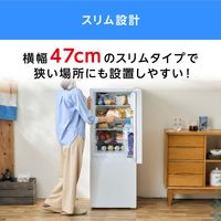 アイリスオーヤマ 冷凍冷蔵庫 133L IRSD-13A-W 1台