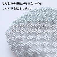 コゲ落としタワシ シルバー 5個 サンベルム