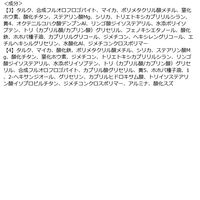 ZEESEA（ズーシー） アニマルアイシャドウ 4シェード 犬 D02 素直